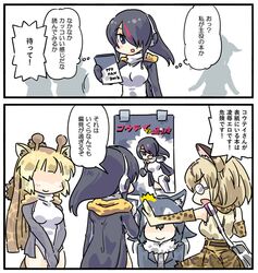 Post 2404513