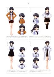 Post 2404419