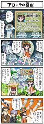 Post 2404624
