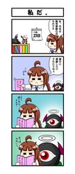 Post 2405499