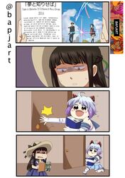 Post 2405987
