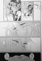 Post 2405319