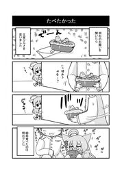 Post 2406029