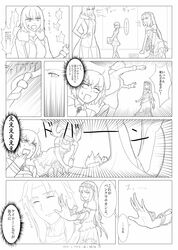 Post 2405333