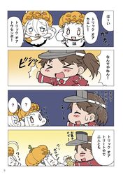 Post 2406529