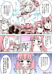 Post 2406657