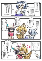 Post 2406116