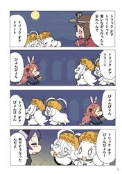 Post 2406532