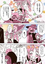 Post 2406571