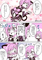 Post 2406598