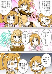 Post 2406561