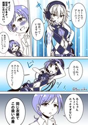 Post 2406581