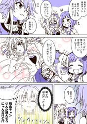Post 2406563