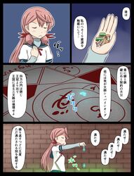 Post 2408055