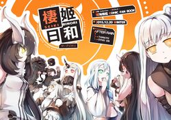 Post 2408021