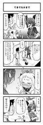 Post 2407432