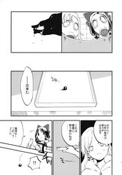 Post 2407283