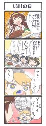 Post 2407939