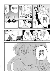 Post 2407287