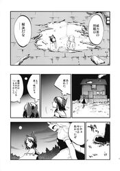 Post 2407286