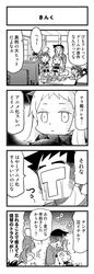 Post 2408141