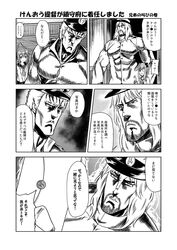 Post 2408166