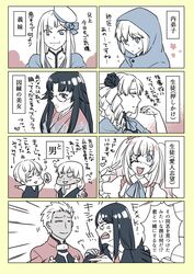 Post 2409421