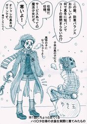 Post 2410051