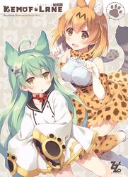 Post 2409714