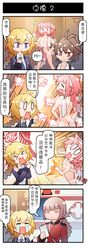 Post 2409459