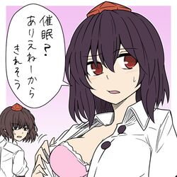 Post 2409413