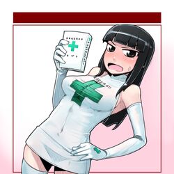 Post 2410625