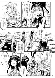 Post 2410329