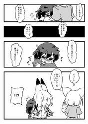 Post 2411296