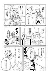Post 2411128