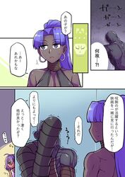 Post 2412708