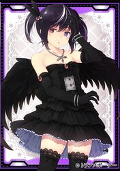 Post 2412542