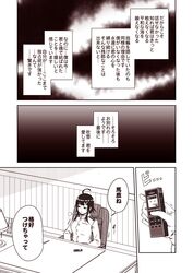 Post 2414188