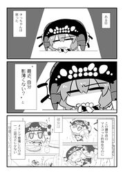 Post 2414403