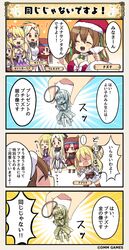 Post 2417794