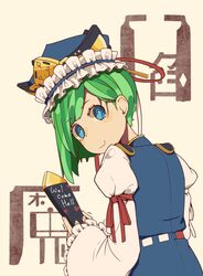 Post 2418250