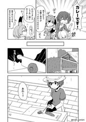 Post 2417945