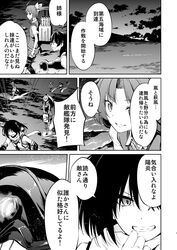 Post 2418183