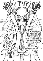Post 2419250
