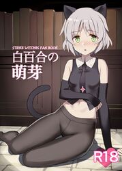 Post 2419007