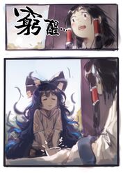 Post 2420210