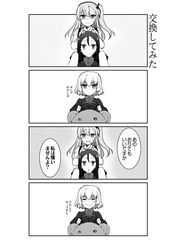 Post 2420351