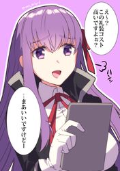 Post 2421089