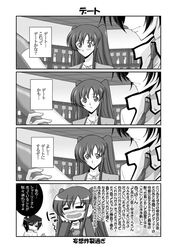 Post 2423590