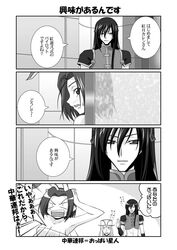 Post 2423589